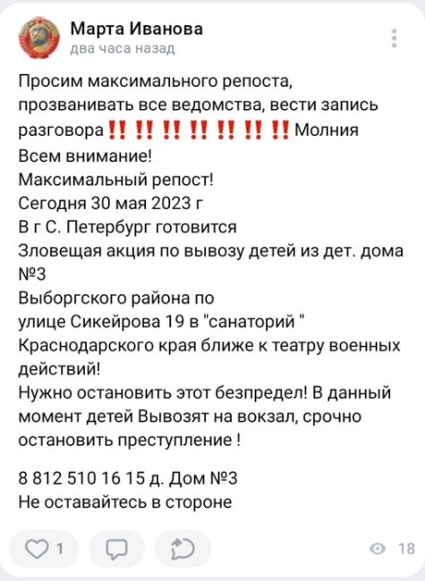 СК закрыл дело о гибели школьницы на уроке физкультуры  Следователи сделали вывод об «отсутствии события..