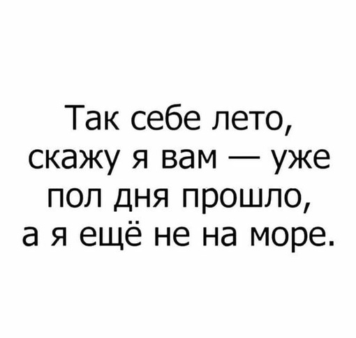 Это Ростов! – новости Ростова-на-Дону 161..