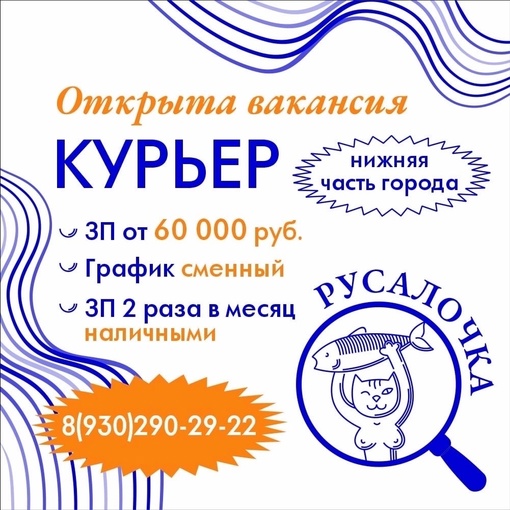 🎁Ролл «Филадельфия с угрем» БЕСПЛАТНО
промокод «333», по 08.06.23 к заказу от 1000р.
🌀С понедельника по пятницу с..