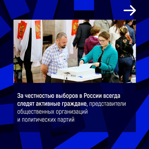 Общественных наблюдателей начали готовить к грядущим выборам 10 сентября.  В этом году нижегородцам..