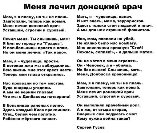 В Ростове проходит суд над пленными боевиками украинского террористского батальона «Азов».  Южный окружной..