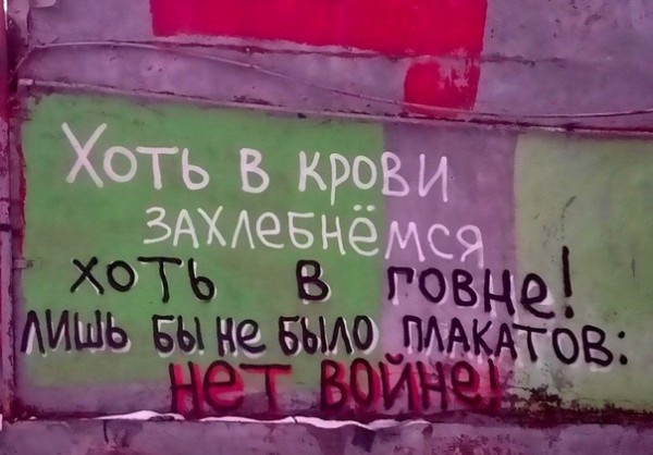 «Не ходи убивать, не ходи умирать» — с таким плакатом сегодня вышли к пункту отбора на военную службу по..