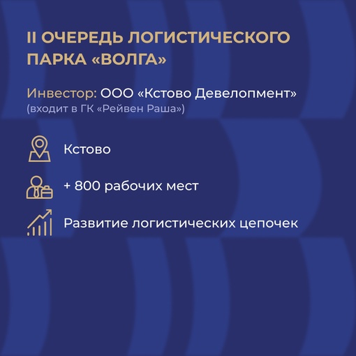 Ух, плодотворно поработали. Нижегородская область на ПМЭФ заключила порядка 20 соглашений!  Благодаря этому..