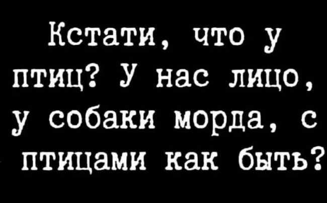 Вопрос на засыпку..