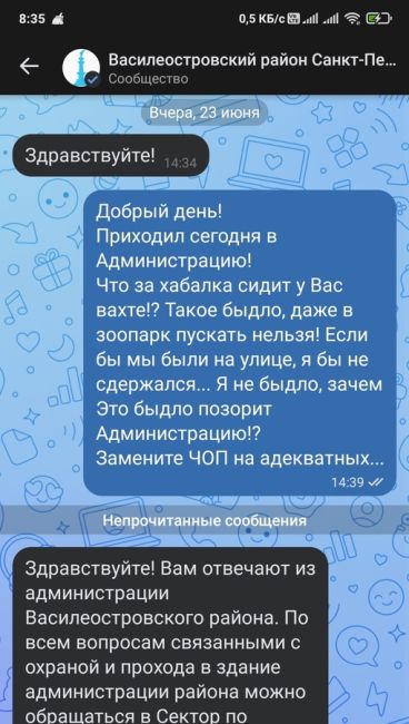 Открытие из петербургских пекарен: если сосиски назвать «сосиджи», они подорожают до 230 рублей. Нужен..