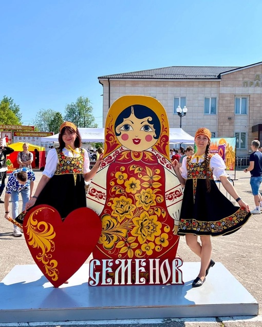 🗣В Семенове в эти выходные прошел фестиваль народных художественных промыслов «Золотая Хохлома». 
..