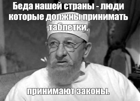 ⚡️В Госдуме предложили повысить зарплаты учителям до 2,5 МРОТ вне зависимости от..