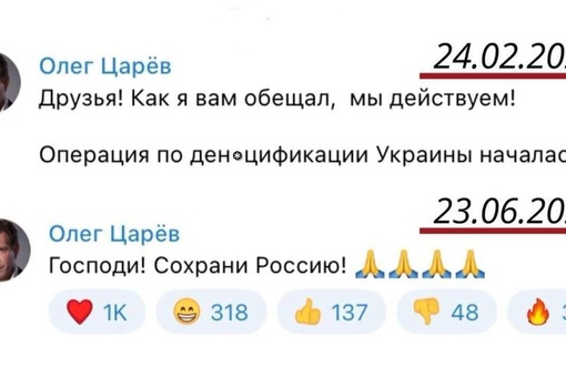 Не доброе утро в стране. Пригожин начал «военный переворот» и практически захватил Ростов на Дону  Сегодня..