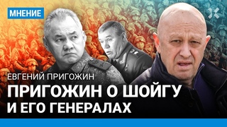 «Военный переворот» в стране. Главное:  – Вечером 23 июня Евгений Пригожин объявил о начале «марша..