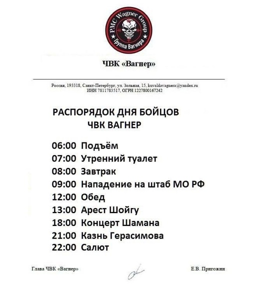 — Имейте совесть, вы защитники отечества или нет? Зачем вы тут бардак устраиваете?! 
Ростовчанин решил..