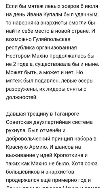 ⚡⚡Ростов на первых полосах газет по всему миру после вчерашних..