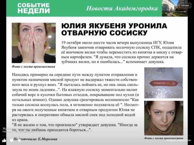 🪱 «У нас во дворе нашествие слизней, едят всё, от земляники до укропа и цветов🤢», - сообщила подписчица..