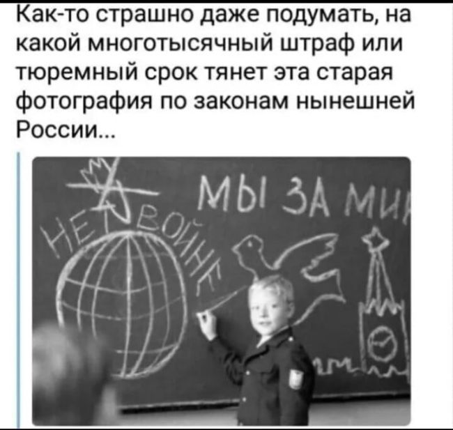 Выставка детских рисунков, призывающих к миру во всём мире, на площади Мира — ныне Сенной. Ленинград, 1979..