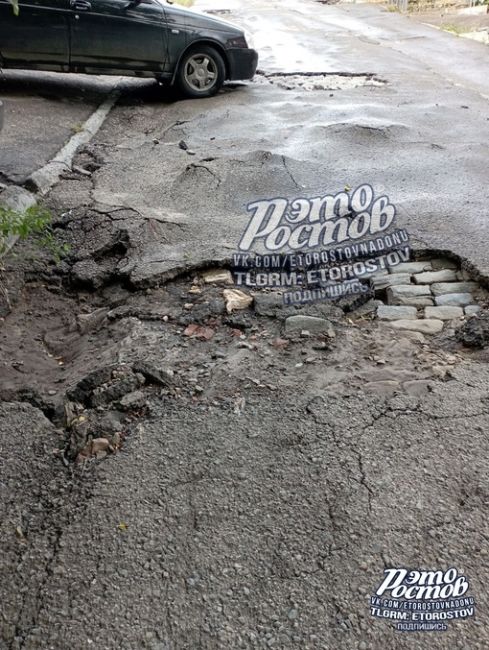 🕳 В переулке Безымянном после ливней развалился асфальт, и появилась..