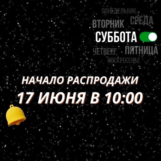 Масштабная акция с 17 июня, скидки достигают 80%  Времени откладывать покупку нет!
Некоторые позиции в магазине..