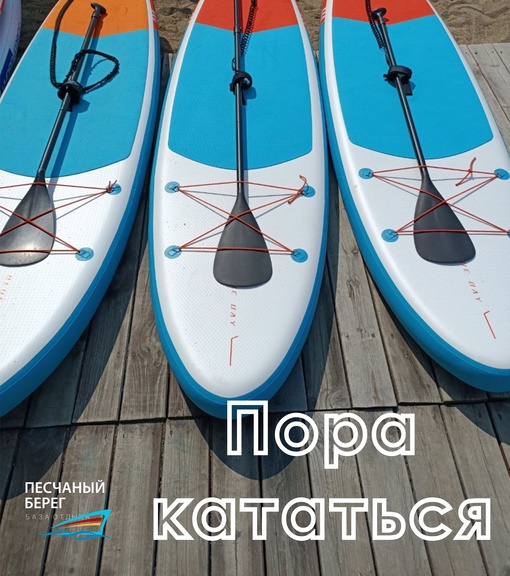 Быстрее всего проходят отпуск, праздники и лето...
Пора в отпуск, ну или хотя бы на пару дней выбраться на..