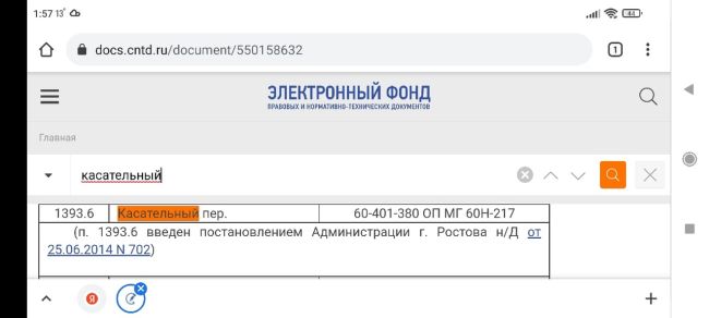 Нам пишут:
«Крик души. Сил не видеть этот беспредел! Проживаю в СНТ Инициативный. Сегодня просто кошмар...