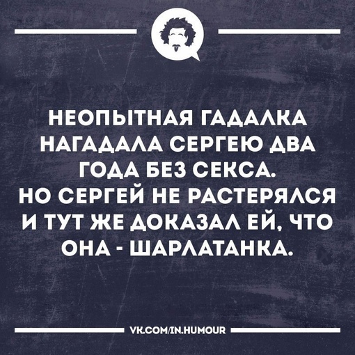 Посоветуйте пожалуйста хорошую ппредсказательницу. Очень срочно 😉..