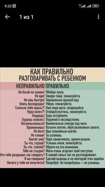 В Екатеринбурге школьница пыталась покончить с собой. 
В Екатеринбурге 14-летняя школьница пыталась..