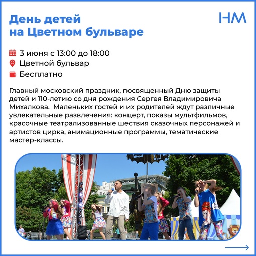 🎡Уже построили планы на первые выходные..