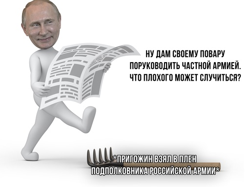 Пригожин просит Шойгу найти нового «повара» для военных 
Евгений Пригожин просит у Минобороны отставки с..