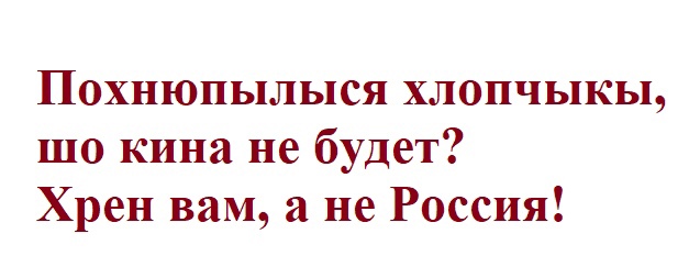 Контекст дня. Незакрытым остался один вопрос: а что это было..