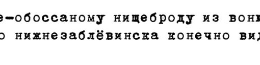 На юго-востоке Москвы мусоровоз насмерть сбил человека  Мужчина выгуливал собаку во дворе ЖК «Люблинский..