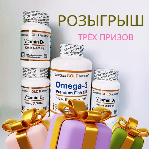 🎁🎁🎁РОЗЫГРЫШ🎁🎁🎁  На этот раз я подготовила для вас 3 приза, т.е. будет 3 победителя. 
А значит больше..