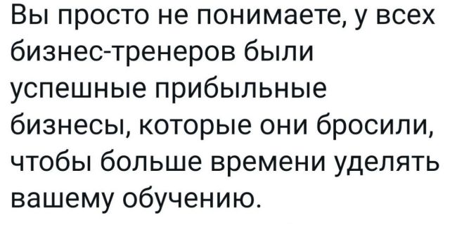 Избавлю от панических атак за 5 встреч или верну деньги.
( для клиентов в возрасте от 25 до 45 лет).  Для записи на..