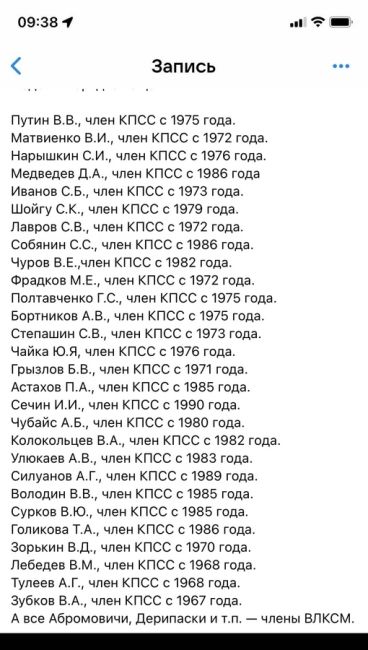 Российский патриот делает очередную инъекцию «правды» прямо в мозг. «На игле», версия 2023..