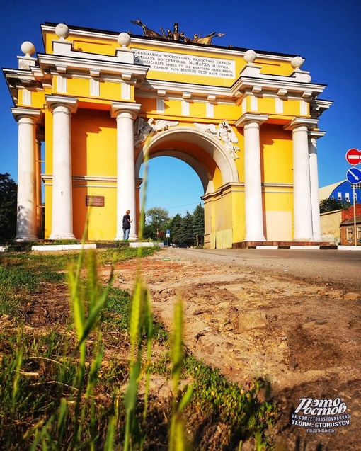 📷 В Новочеркасске две триумфальных арки: Западная и Северная. Появились они в 1817 году в честь прибытия..