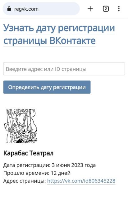 Жители Белгородской области жалуются на российских военных, которые «ведут безобразный образ жизни» и..