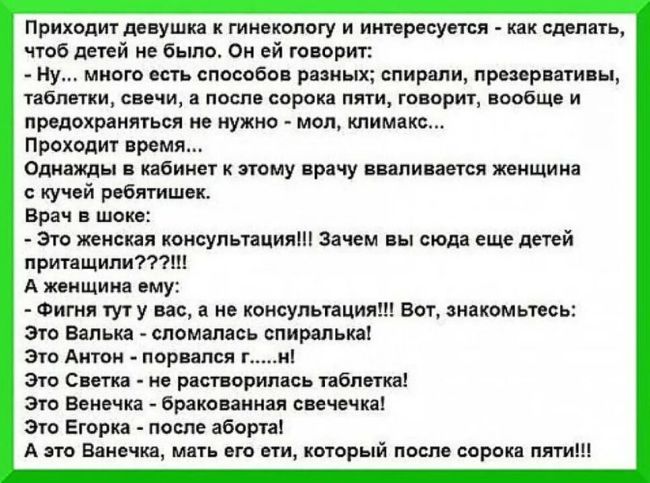 Петербурженка к 40 годам родила 14 детей  39-летняя Милана Сусаева родила малышку 22 июня в петербургском..