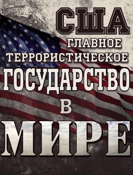 Старшеклассников ждёт военная подготовка, а школьников — «защита Родины»  Планы по дальнейшему насаждению..