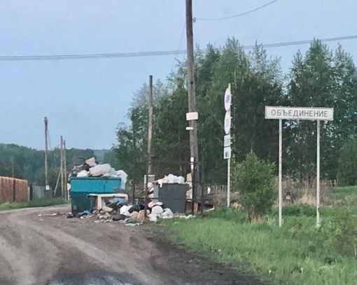 Нам пишут: "ДА УЖ… это пиз..у ЛЮДИ, ВЫ ТОЧНО ЛЮДИ ИЛИ ВСЁ-ТАКИ СВИНЬИ? Администрация, вы точно управленцы или..