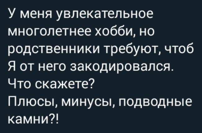 🍻 Алкоголизация населения — проблема, которую необходимо решать, спиртное является угрозой жизни и..