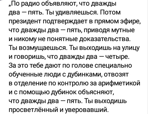 Как интересный состав подобрался в одной из избирательных комиссий Центрального района, где сократили..