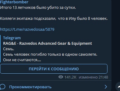 Ростовчане провожают служащих ЧВК "Вагнер" песнями и аплодисментами  ⚠ВНИМАНИЕ! [https://vk.com/video/@etorostovnadonu|Видео..