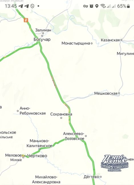 🚙 «На трассе М4 Дон под Криницей в сторону Ростова огромная пробка. Проезжала колонна ЧВК „Вагнер“. Сзади..