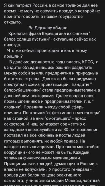 ⚡⚡ Ростовчан просят уйти с проспекта Буденовского, подальше от штаба Южного военного округа  ‼Напомним,..