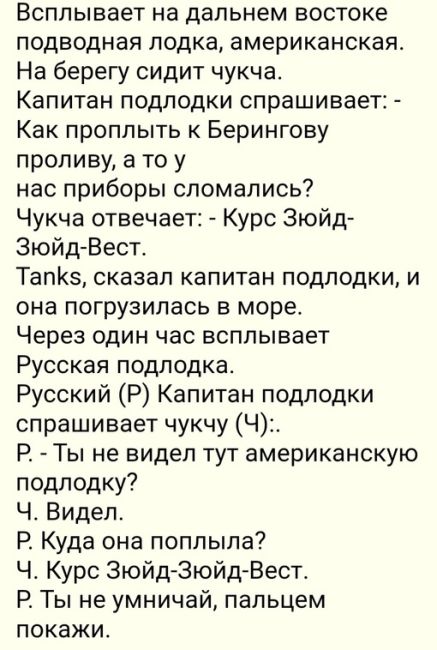 Эстония и Финляндия жалуются на сбои GPS из-за глушения сигнала над Петербургом  Ведомства соседних стран,..