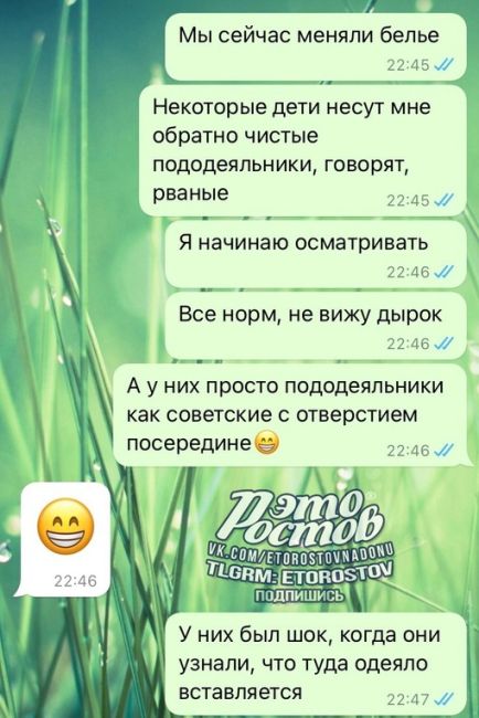 Поколение, которое никогда не заберется в дыру в одеяле..