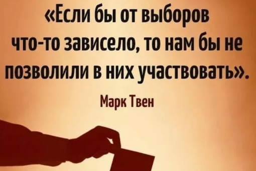 Выборы мэра Москвы назначены на 10 сентября  Делаем ставки, кто..