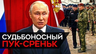 Путин сознался в финансировании «ЧВК Вагнер»  РФ полностью финансировала наёмников, заявил он сегодня на..