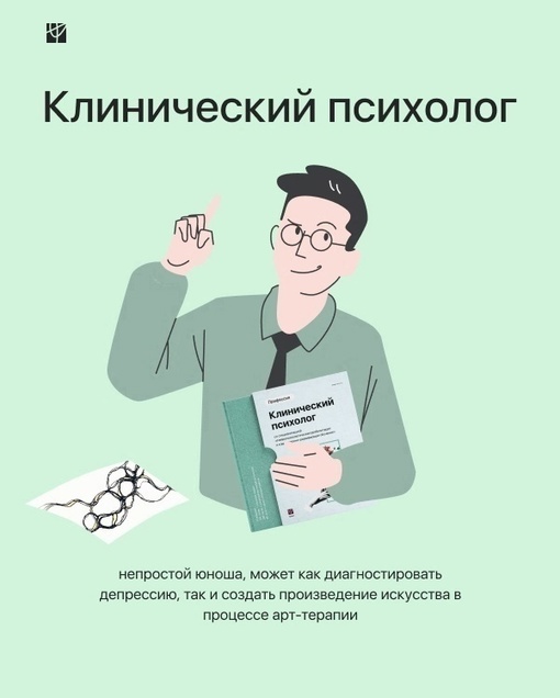 «В России будет усовершенствована служба психологической помощи», — Коммерсантъ.  Большинство людей..