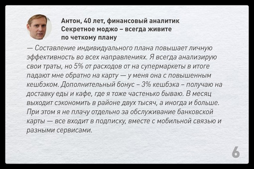 Моджо — это энергия жизни, творчества, созидания, которую ощущают все вокруг, которая заражает и..