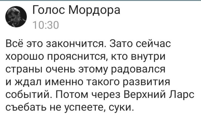 У здания штаба ЮВО местные жители начали перепалку. Людей возле здания очень много. Ростовчане массового..