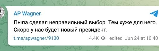 ❗Путин о ситуации в Ростове:  «Будут предприняты решительные действия по стабилизации ситуации в..