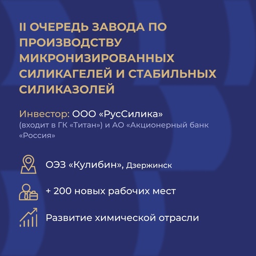 Ух, плодотворно поработали. Нижегородская область на ПМЭФ заключила порядка 20 соглашений!  Благодаря этому..