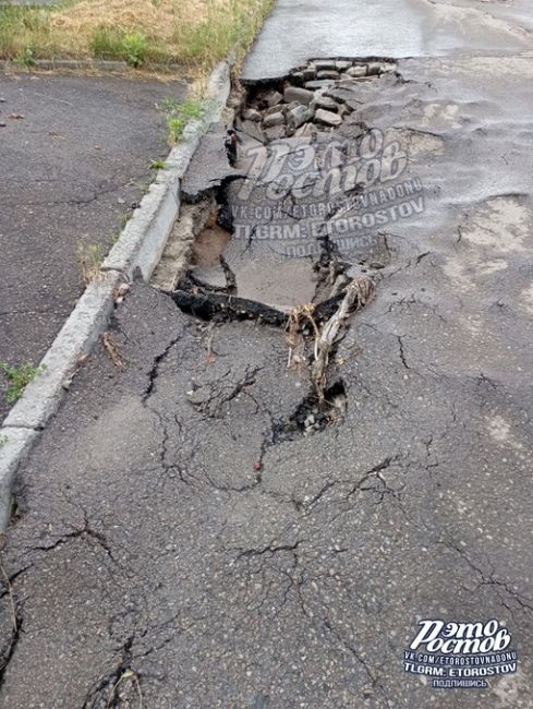 🕳 В переулке Безымянном после ливней развалился асфальт, и появилась..